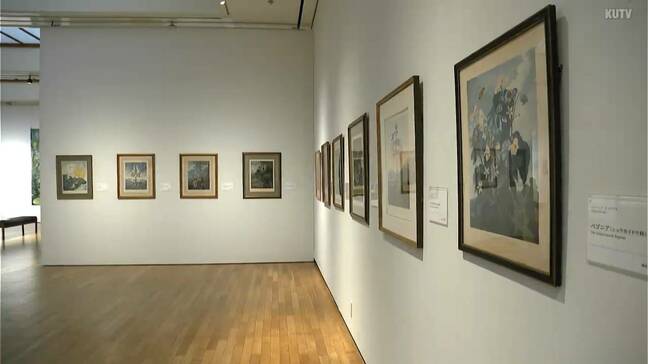 高知県立美術館　１８世紀イギリスの息吹感じる企画展　「英国王室に咲くボタニカルアートとウェッジウッド」|TBS NEWS DIG