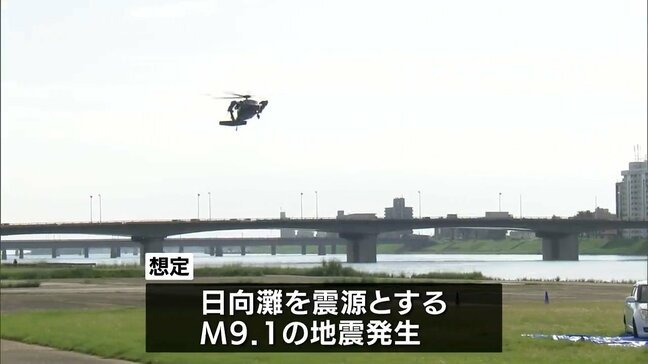 南海トラフ巨大地震を想定　宮崎県総合防災訓練|TBS NEWS DIG
