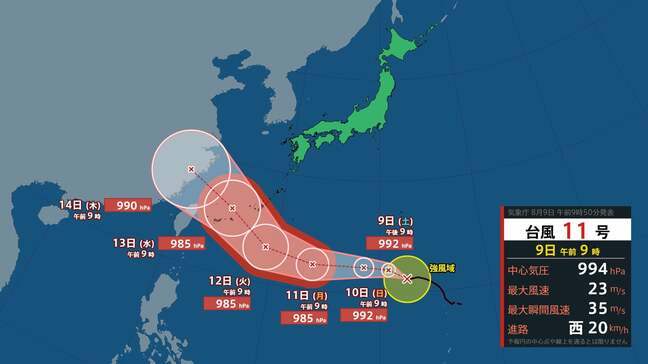 【台風11号】12日午前に沖縄の南に達する見込み…小笠原近海を時速20キロで西へ【雨風シミュレーション】|TBS NEWS DIG