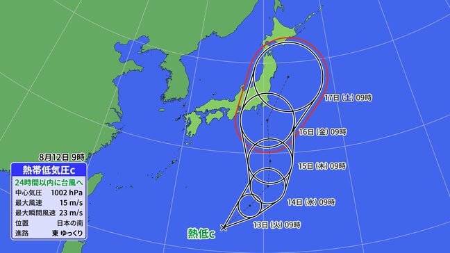 【台風情報】台風5号、台風6号に加え台風7号発生か 日本の南にある熱帯低気圧が24時間以内に台風へ 16日から17日ごろにかけ東日本に上陸の可能性も|TBS NEWS DIG