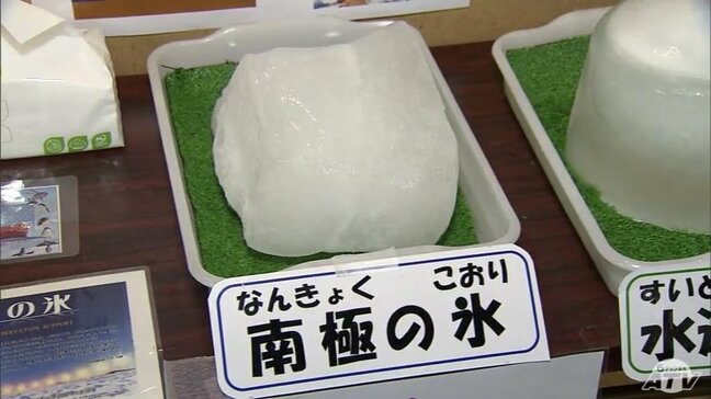 南極の氷に触れるイベント「パチパチしておもしろい」解けると聴こえる“太古の音” 青森県八戸市|TBS NEWS DIG