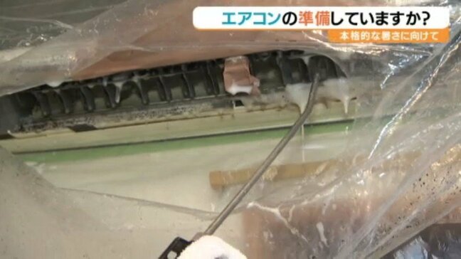 エアコン掃除だけで電気代が年間5000円お得に?今すぐやるべき「フィルター洗浄」|TBS NEWS DIG