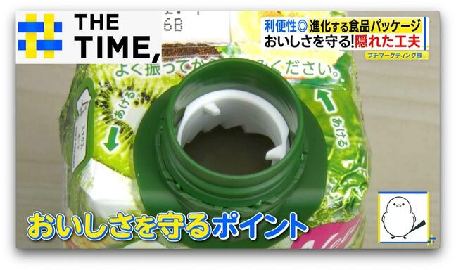 進化する「食品パッケージ」で“ゼリー”が保冷剤に?バターもハチミツも“取り出すストレス”解消【THE TIME,】 |TBS NEWS DIG