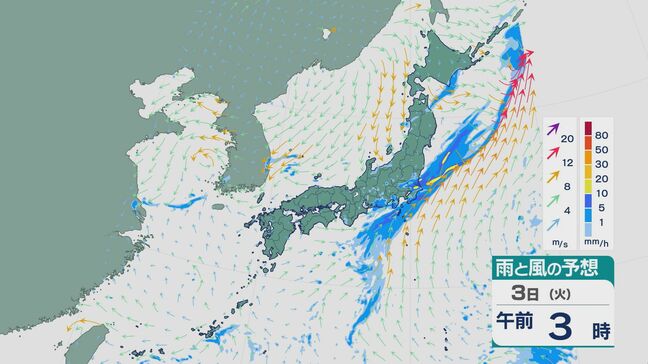 台風10号は消えても 前線や湿った空気の影響で関東甲信などは4日にかけて雨の降りやすい天気に 土砂災害などに警戒を 雨と風シミュレーション|TBS NEWS DIG