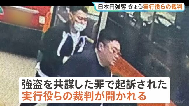 香港で発生の日本円強奪事件　強盗を共謀した罪で起訴の日本人の男ら きょう裁判へ|TBS NEWS DIG