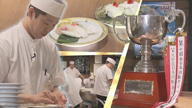 日本一の回転寿司職人を決める大会で優勝した男性が店長を務める店へ　今、おすすめのネタを聞いてみました　盛岡市|TBS NEWS DIG