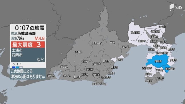 茨城県、栃木県、群馬県、埼玉県、千葉県、神奈川県で最大震度3の地震 静岡県内は最大震度2|TBS NEWS DIG