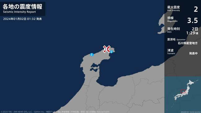 石川県で最大震度2の地震　石川県・輪島市、珠洲市|TBS NEWS DIG