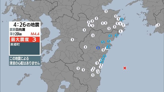 日向灘震源の地震相次ぐ　美郷町で震度３|TBS NEWS DIG