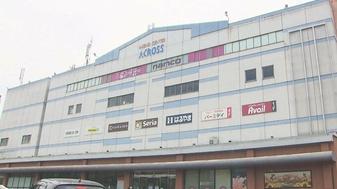 【速報】スーパー「トキハインダストリー」全株式を譲渡へ　トキハがイオン九州と基本合意書締結　大分　|　大分のニュース｜OBS NEWS｜大分放送