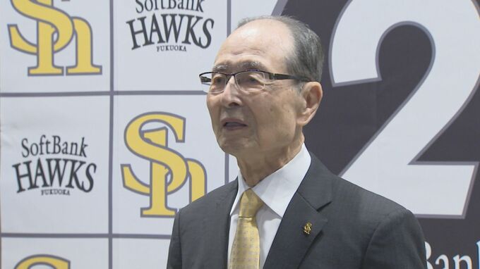「日本人で初めて　嬉しい」ソフトバンクホークス王貞治会長もイチロー氏を祝福　米野球殿堂入りに「今度は大谷くんが頑張って」　|　福岡のニュース｜RKB NEWS｜RKB毎日放送