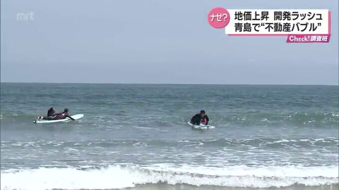 地価上昇に開発ラッシュ　再注目の観光地　青島で今「不動産バブル」　その背景は・宮崎県　|　MRTニュース ｜ ＭＲＴ宮崎放送