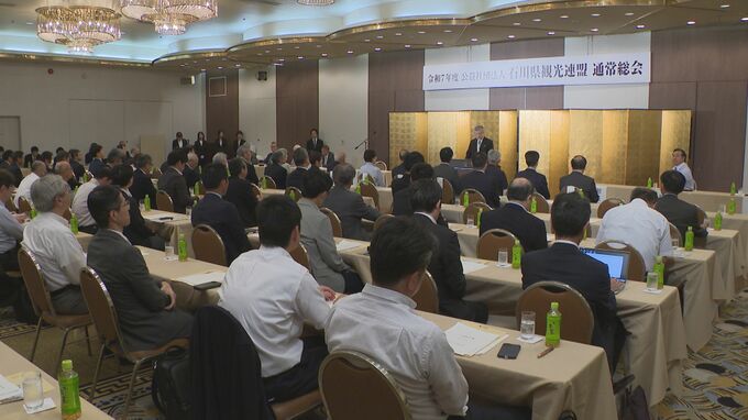 観光客のビッグデータ収集でニーズに応じた情報発信 石川県観光連盟が計画　|　石川県のニュース｜MRO北陸放送