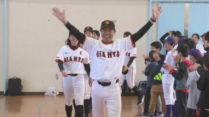 宮本和知監督率いる読売ジャイアンツ女子チーム 被災地で子どもと野球交流 石川・七尾市|TBS NEWS DIG
