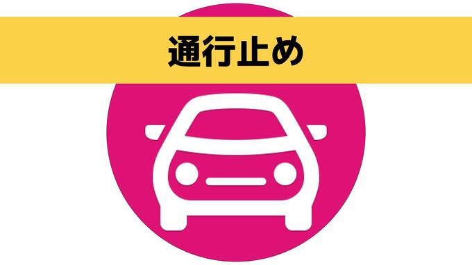 【速報】九州道下り・久留米IC〜広川IC間で通行止め　車両火災のため（午後3時36分〜）|TBS NEWS DIG