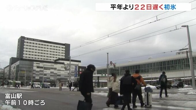 富山で初氷観測　冬型緩むも冷え込み厳しく　日中は平年並みまで上がる見込み　　|　富山のニュース｜天気・防災｜チューリップテレビ