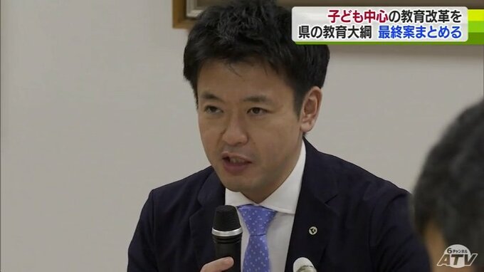 「これからは理念から実践へ、大綱から事業へ」『教育大綱』の最終案まとまる　子どもを中心に考えICTを活用した学校の教育改革など3項目を推進『こどもまんなか青森』　|　青森のニュース│ATV NEWS│青森テレビ