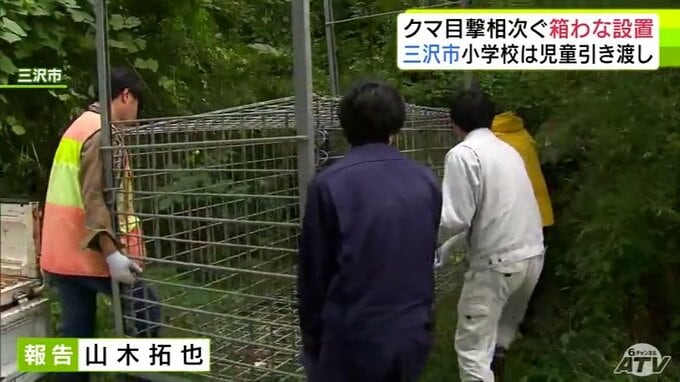 住宅街でクマの目撃が相次ぎ「箱わな」を設置　5日も道路にいるクマ1頭が目撃される…　近くの小学校は対応に追われる　冬眠前のクマに十分に注意を　青森県三沢市|TBS NEWS DIG