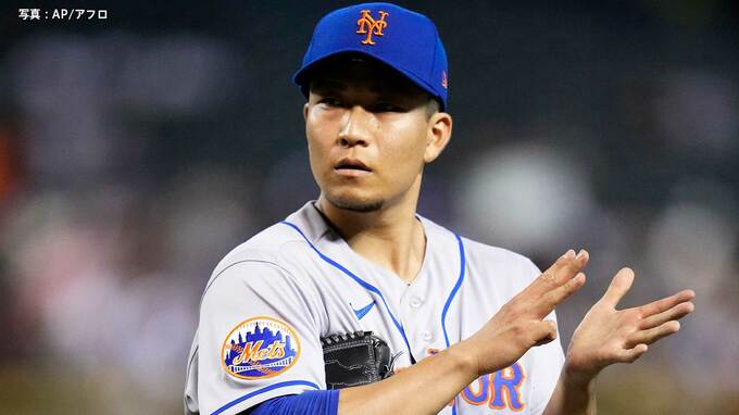 メッツ千賀滉大 オールスターに追加選出 大谷との対戦にも期待！メジャー1年目での出場は日本人選手8人目|TBS NEWS DIG