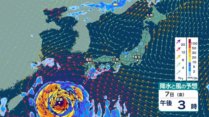 【 台風情報 】最大瞬間風速60m 大型で非常に強い台風13号「速度を落とし影響長引く恐れ」沖縄・奄美など大雨や暴風に警戒【今後の進路予想と雨風シミュレーション・5日午前9時45分 気象庁発表】|TBS NEWS DIG