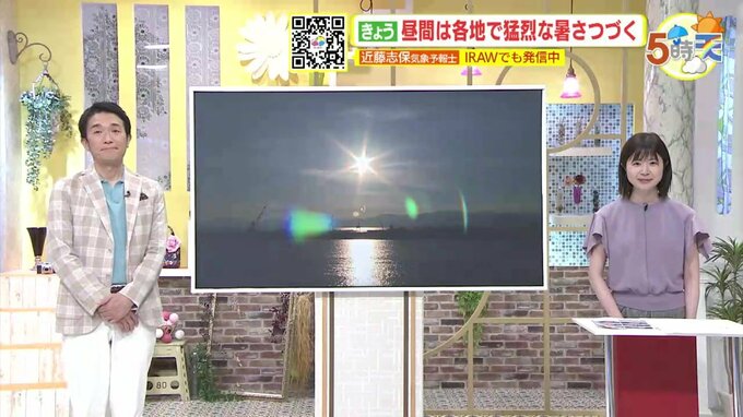 【あす8/27(火) 広島天気】雲が広がるが日差しも届き猛暑に　にわか雨の可能性も　台風10号の影響は　|　RCC NEWS | 広島ニュース | RCC中国放送