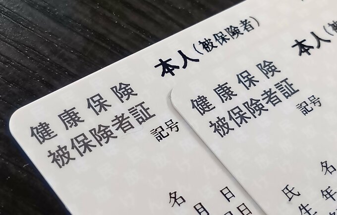 「紙の保険証」12月1日で有効期限切れ…でもその後も使えるって本当？　「マイナ保険証」無いとどうなる？|TBS NEWS DIG