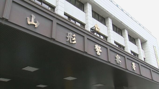 70代の実の母を殴る蹴る…40代の息子を逮捕（山形市）　|　山形のニュース│TUYテレビユー山形