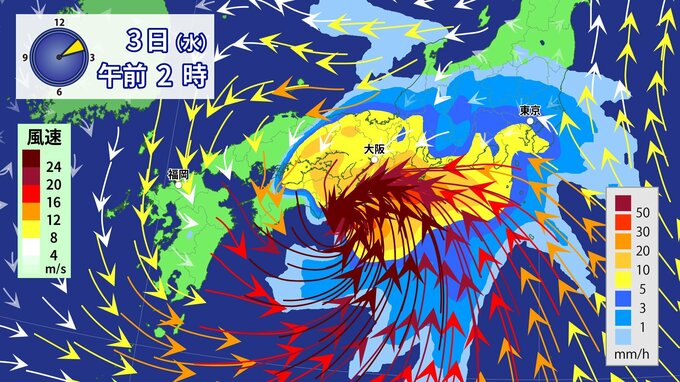 【台風6号進路】最大瞬間風速40メートル　3日にかけ暴風域を伴い西日本・東日本に接近へ　関東・東海でも大雨のおそれ　〈1時間ごと雨風シミュレーション〉　※2日午前6時45分更新　|　RCC NEWS | 広島ニュース | RCC中国放送