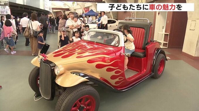 子どもたちに車の魅力を伝えたい　マツダ協力会社などが「来て見て乗ってみん祭」イベント　|　RCC NEWS | 広島ニュース | RCC中国放送