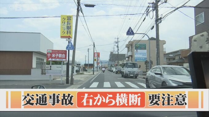 横断歩道での交通事故　車から見て「右から横断」は「左から横断」の1.4倍　鳥取県警　支柱による死角、右ヘッドライトの照射範囲…車の構造による要因も　|　BSSニュース | BSS山陰放送