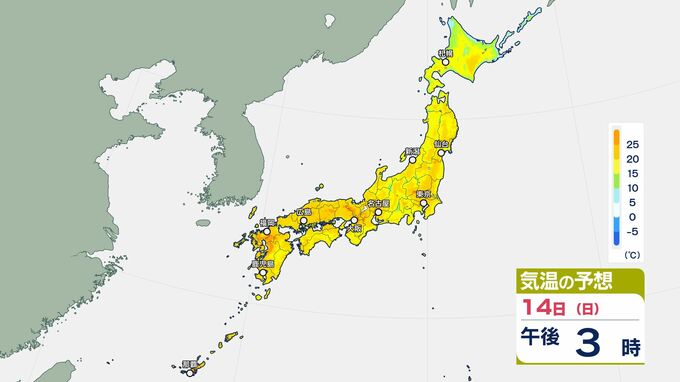 全国的に気温高く各地で「夏日」記録　初夏の陽気　あすは暑さ対策を　|　BSSニュース | BSS山陰放送