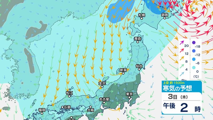 低気圧が発達しながら北東へ　関東地方は大雨の峠越えるも土砂災害に注意　うねり伴いしける見込み【寒気のシミュレーション】|TBS NEWS DIG