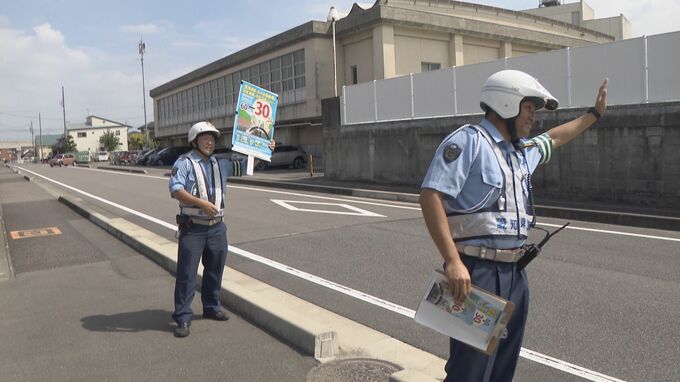 “抜け道”として使われる生活道路 下り坂でスピードも…変化は？9月1日から｢生活道路｣の法定速度30キロに 警察が取り締まり|TBS NEWS DIG