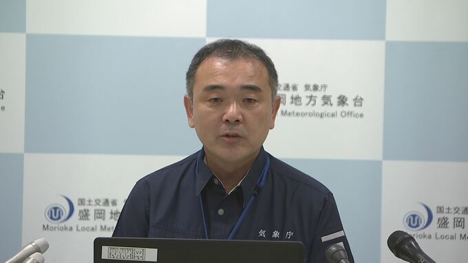 岩手県内は警報級の大雨の恐れ　台風5号の接近に伴い盛岡地方気象台が会見で注意呼びかけ|TBS NEWS DIG