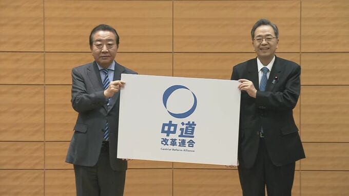 「想定外といえば想定外」「個人としては前向き」…島根は？　立憲・公明新党「中道改革連合」立憲現職は「希望の党騒動も頭に残っているので心配は残る」|TBS NEWS DIG
