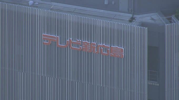 「初出店」表記で消費者庁が初の措置命令　テレビ新広島に景品表示法違反　ラーメンイベント告知で県内初出店ではない4店舗を「広島初」と表示　|　RCC NEWS | 広島ニュース | RCC中国放送