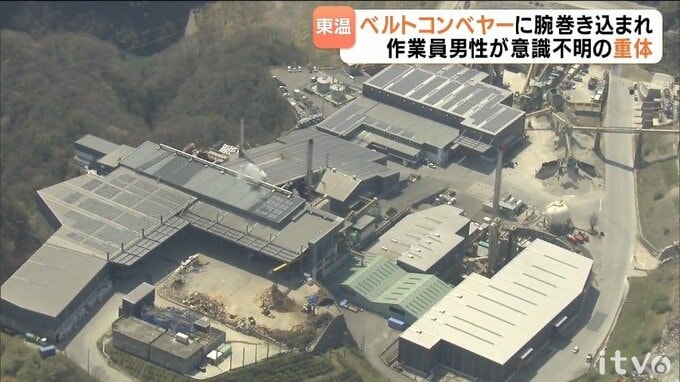 【続報】ベルトコンベアに巻き込まれ重体の男性 病院で死亡確認 東温市内の廃棄物処理施設で事故|TBS NEWS DIG