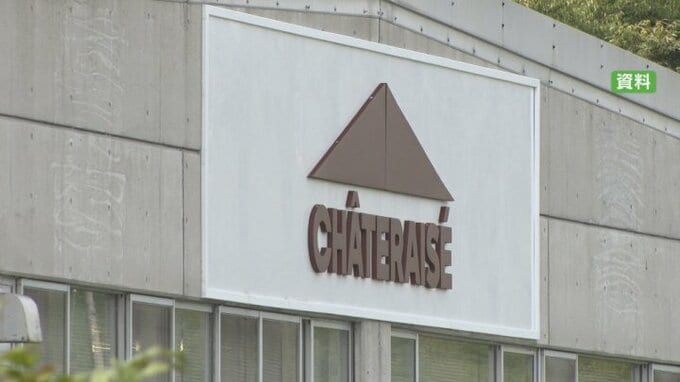 シャトレーゼ　下請法違反で公取委が勧告　発注の菓子の包装資材2383万円分　受け取らず保管させる|TBS NEWS DIG