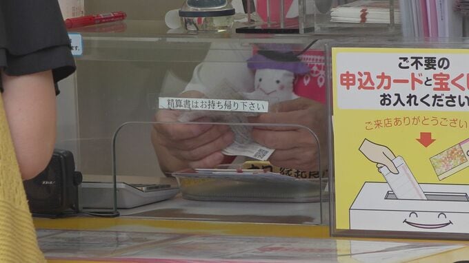 1等前後賞合わせて5億円の大きな夢 ハロウィンジャンボ宝くじ発売　|　石川県のニュース｜MRO北陸放送
