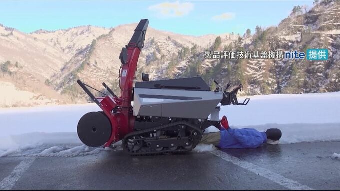 「安全機能オフはNG」「雪が詰まったらエンジン切って雪かき棒で」10年で38件の事故「除雪機のシーズン入り」でNITEが注意呼びかけ　長野　|　SBC NEWS | 長野のニュース | SBC信越放送