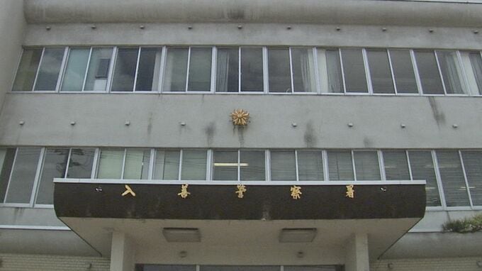 「利息分として振り込んでほしい」と保証金名目で現金だまし取られる　30代女性 特殊詐欺で48万円の被害　富山・入善町|TBS NEWS DIG