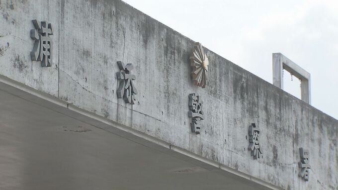 麻薬のMDMA所持で逮捕の19歳、自宅で「エトミデート」含む “ゾンビたばこ” が見つかり再逮捕|TBS NEWS DIG