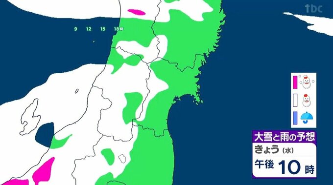 【21日宮城の天気】県内厳しい寒さと雪 仙台で最高気温2℃どまり【雨・雪雲シミュレーションデータ22日未明まで】夜から降雪量急増で古川や大衡などで10cm以上の降雪か tbc気象台　|　宮城のニュース│tbc NEWS│tbc東北放送