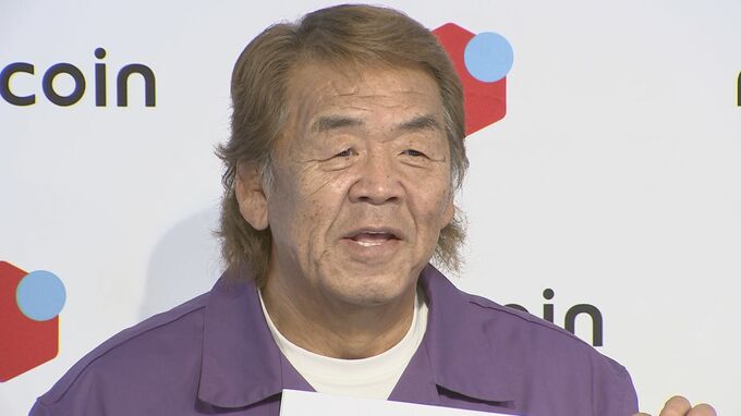 【長州力】「小さい道場を作ってチビっ子を指導してみたい」 温かい夢に会場ホッコリ|TBS NEWS DIG