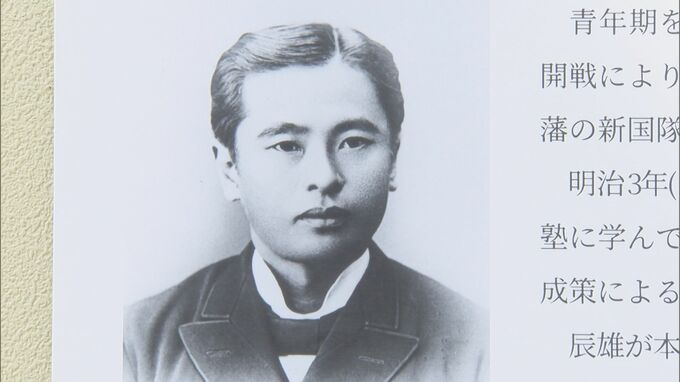 女性の自立に尽力　明治大学の創立者で鳥取出身の岸本辰雄を顕彰　|　BSSニュース | BSS山陰放送