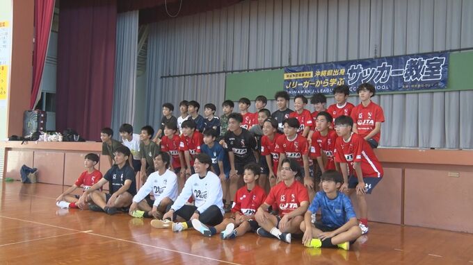 「派遣費問題で夢をあきらめる子をなくしたい」元Jリーガー上里一将さんがサッカー教室|TBS NEWS DIG