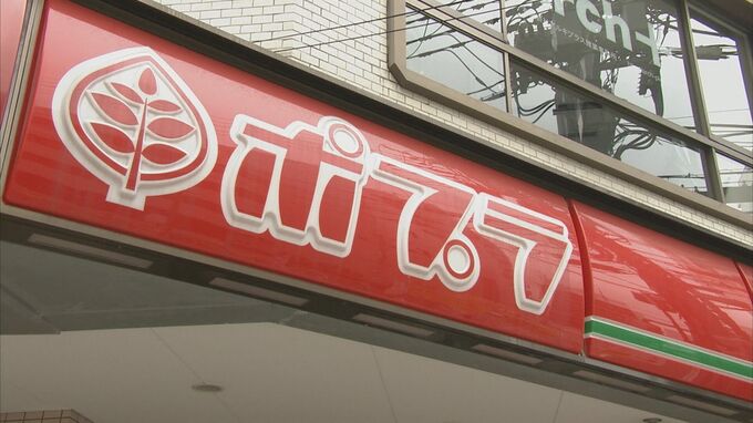 ポプラ決算　特別損失計上　純損益を赤字に修正　営業利益は７年ぶり黒字　|　RCC NEWS | 広島ニュース | RCC中国放送