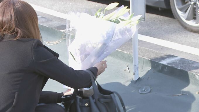 宇都宮160キロ追突事故から3年…遺族が現場訪れ献花「昨日のように思い出される」 裁判始まる見通し立たず「今も被告に怒り」「何とか裁判までは頑張っていきたい」|TBS NEWS DIG