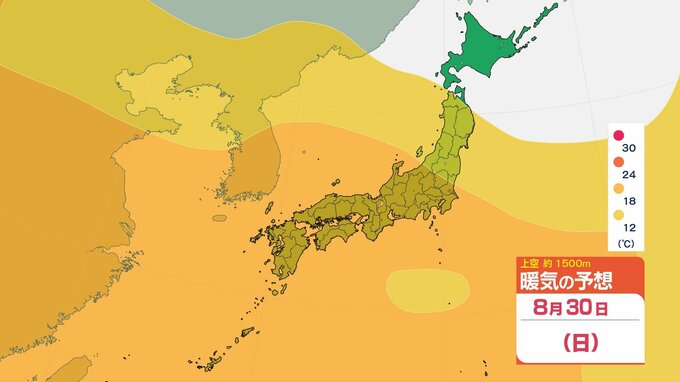 【気象情報】8月30日から「気温の高い状態」東日本と西日本でつづく（27日午後3時 気象庁発表）|TBS NEWS DIG