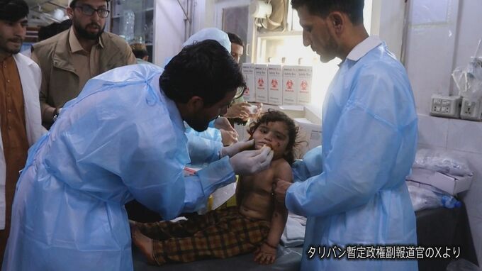 タリバン暫定政権“アフガンで4人死亡”大学も被害　パキスタン軍の攻撃「戦争犯罪」と非難　パキスタン側は否定